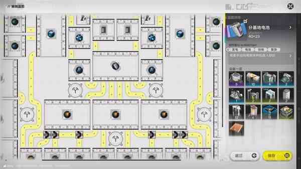 ���շ�����ĩ���ĺŹȵػ�������˵��