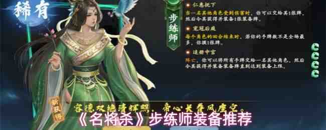 ����ɱ����ʦװ������