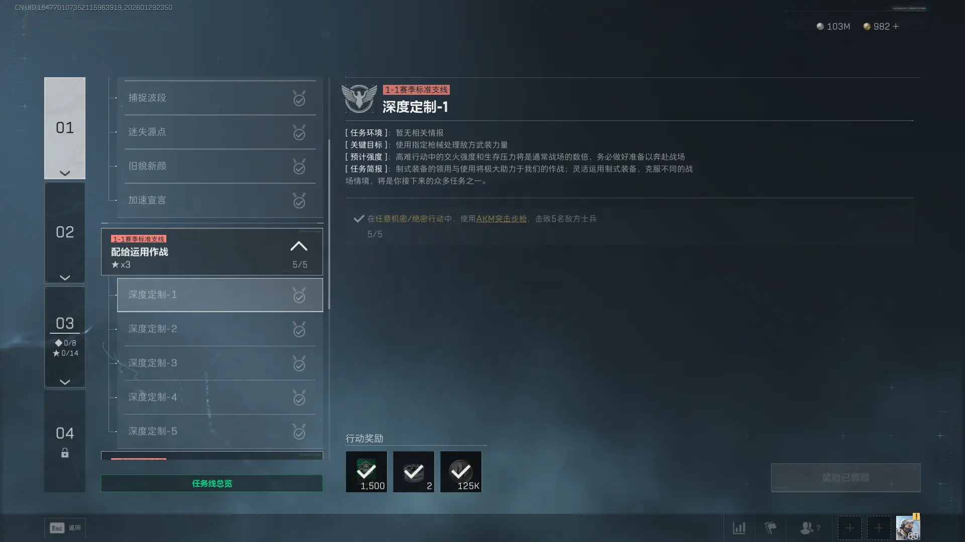 �������ж�s8��ȶ���1������