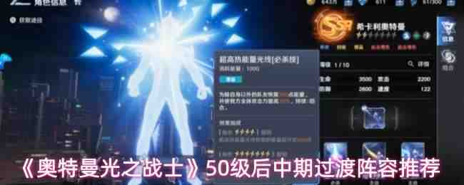 ��������֮սʿ50�������ڹ��������Ƽ�