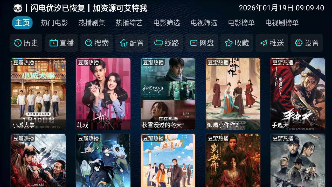 ��ݮӰ�ӽ�ͼ1