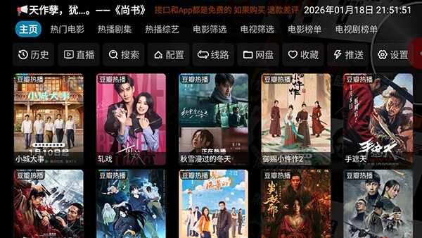 Ӱ�Ӳֺ��Ű��ͼ2