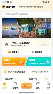 �׺����ͼ2