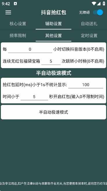 ����ȫ�Զ���������ͼ1