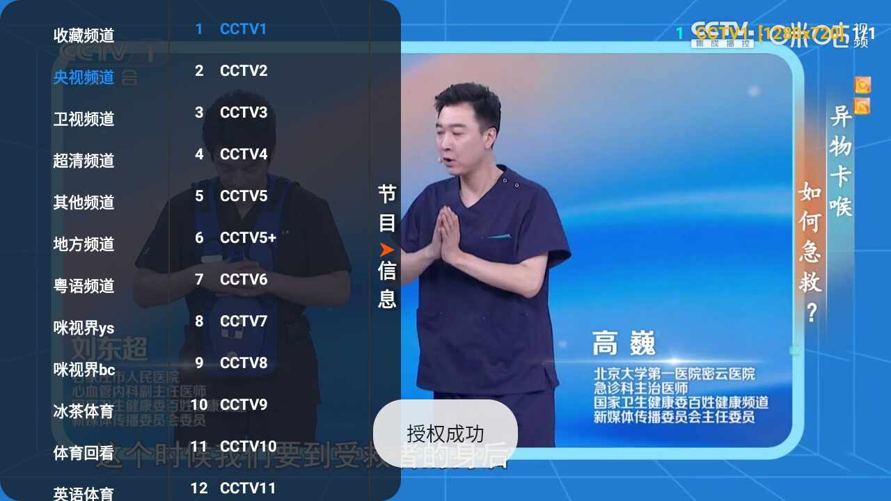 ��ݮӰ�ӽ�ͼ2