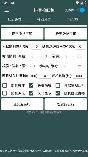 ����ȫ�Զ���������ͼ4