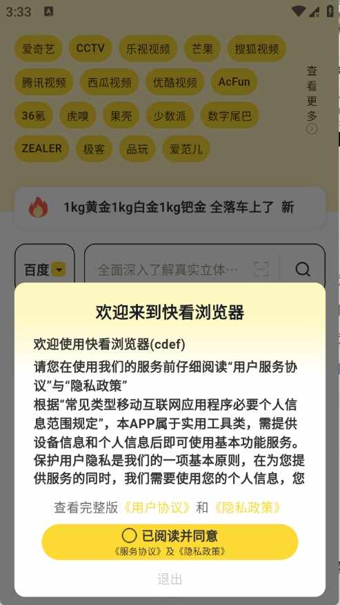 �쿴�������ͼ3