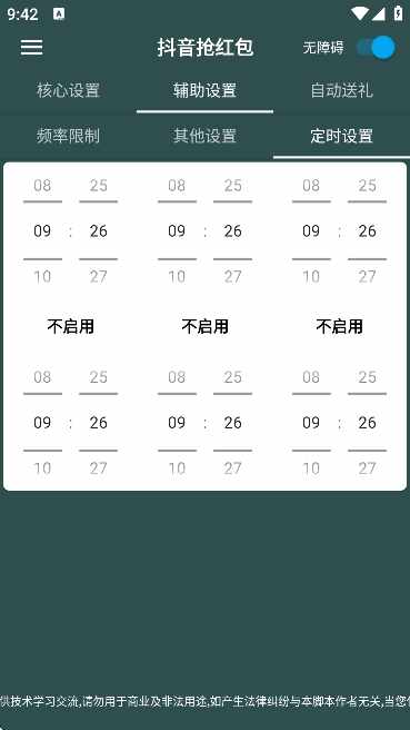 ����ȫ�Զ���������ͼ2