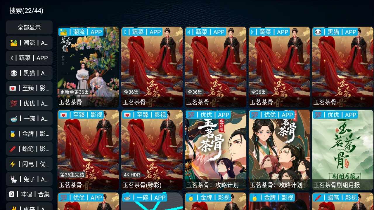 ��ݮӰ�ӽ�ͼ4