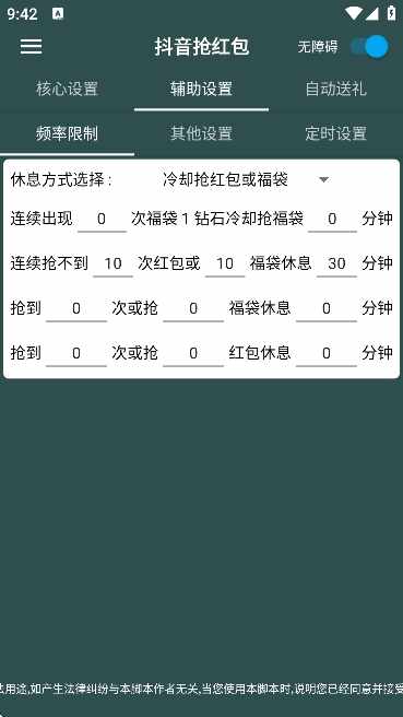 ����ȫ�Զ���������ͼ3