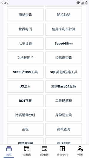 �����Ǻн�ͼ1