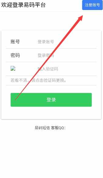 ������֤���ͼ3