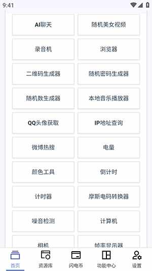 �����Ǻн�ͼ3