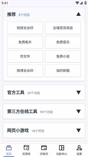 �����Ǻн�ͼ4