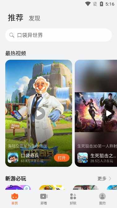 �������ν�ͼ4