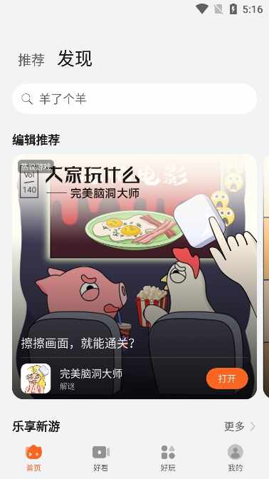 �������ν�ͼ5