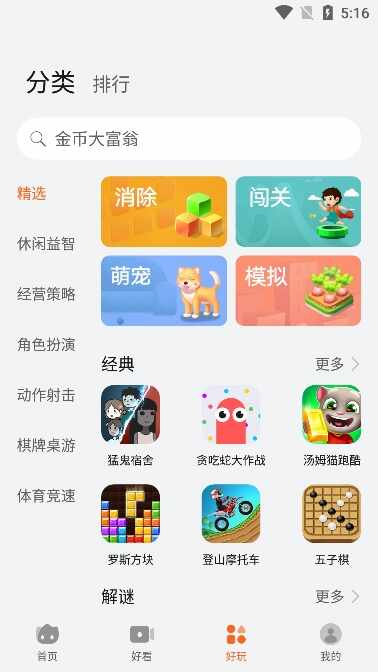 �������ν�ͼ2