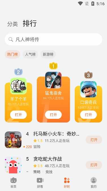 �������ν�ͼ1