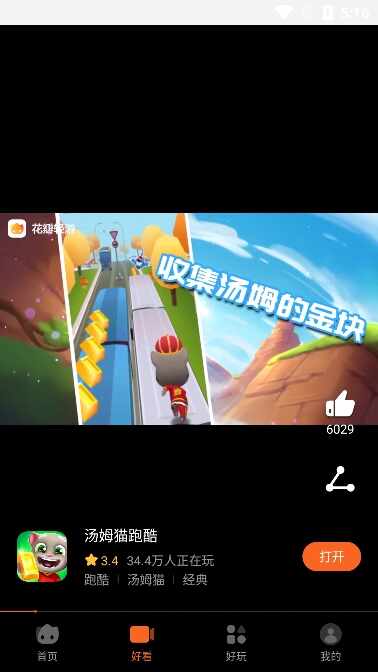 �������ν�ͼ3