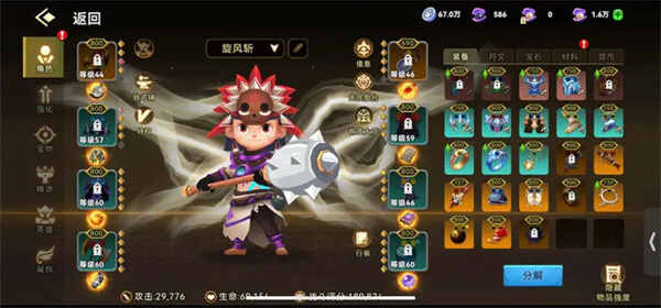 �������������ն�����淨���ܹ���