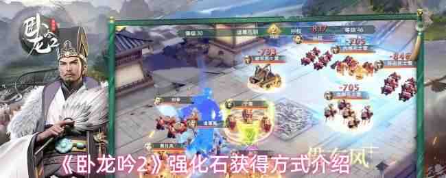 ������2ǿ��ʯ���Ļ�ȡ����