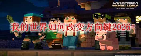 �ҵ�������ô�ı䷽���2026