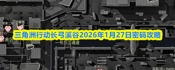 �������ж�����Ϫ��2026��1��27������̳�