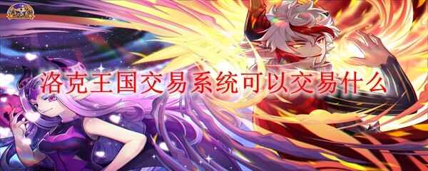 �����������ϵͳ���Խ���ʲô