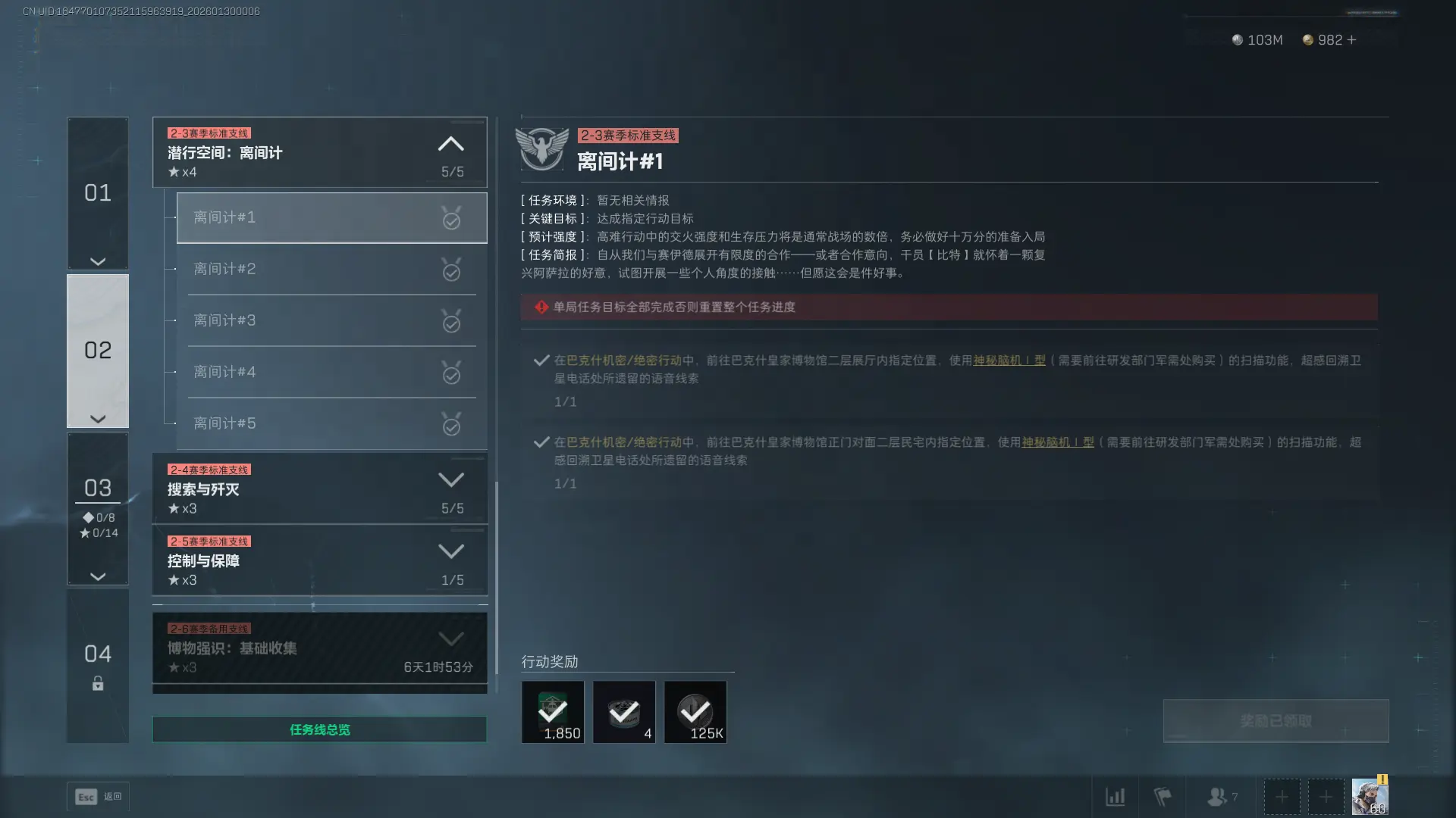 �������ж�s8����1������