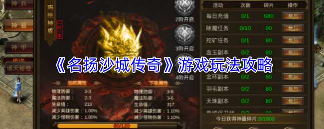 ����ɳ�Ǵ�����Ϸ�򷨽���