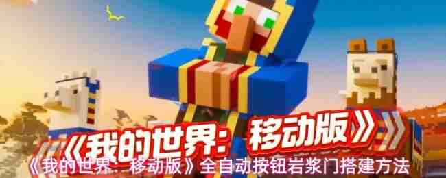 �ҵ����磺�ƶ���ȫ�Զ���ť�ҽ��Ŵ��ʽ