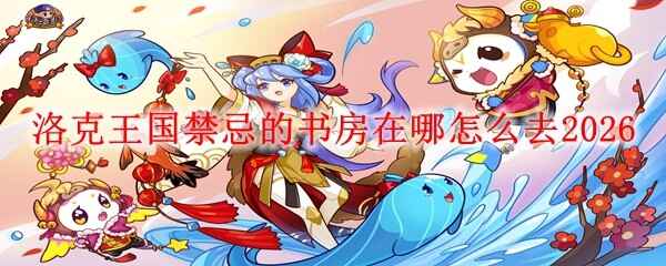 ����������ɵ��鷿���ĸ�λ������ȥ2026