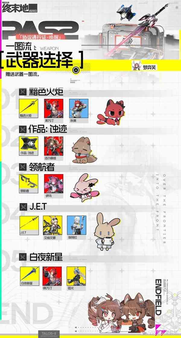 ���շ�����ĩ����ѡ���������ɫ˵��