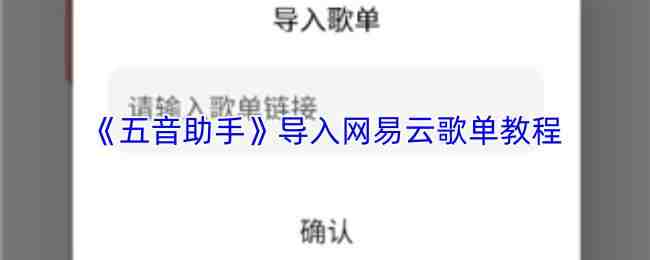 �������ֵ��������Ƹ赥����