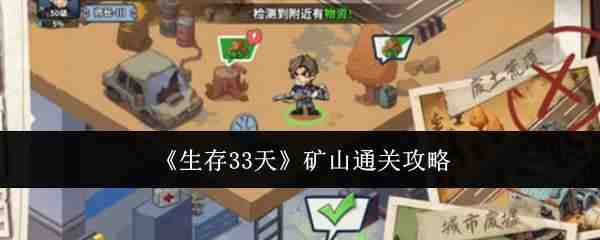 ����33���ɽ��ɷ���