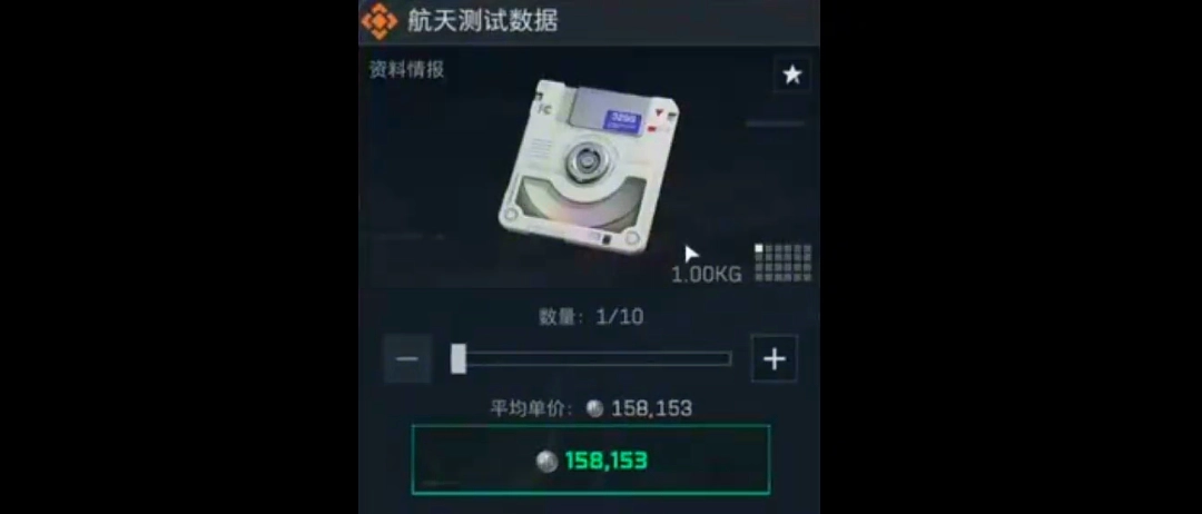 �������ж�����������ݶ���Ǯ