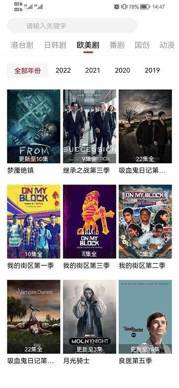 Ӱ�ӹ���TV2026��ͼ2