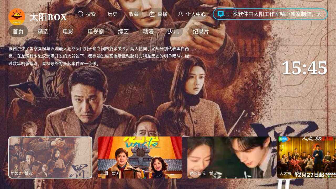 ̫��BOX��ͼ1