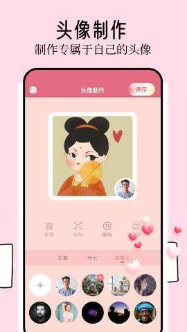 ��ֽ��app���°��ͼ3