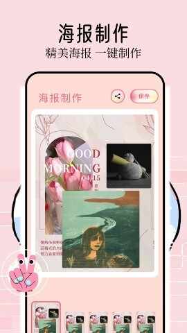 ��ֽ��app���°��ͼ4