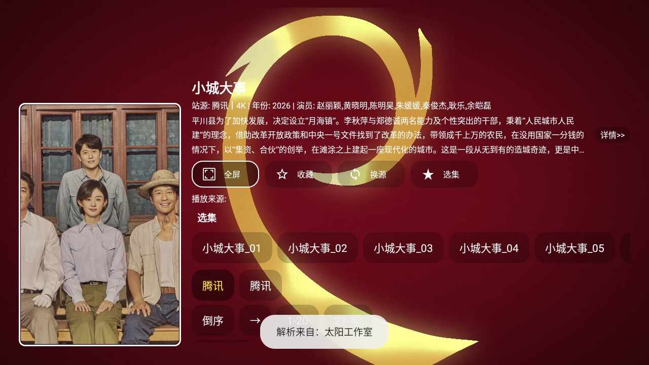 ̫��BOX��ͼ3