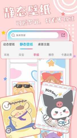 Ԫ�������ֽapp���°��ͼ1