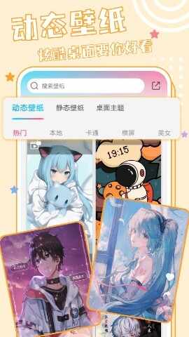 Ԫ�������ֽapp���°��ͼ3