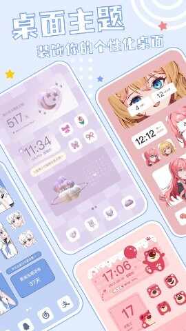 Ԫ�������ֽapp���°��ͼ4