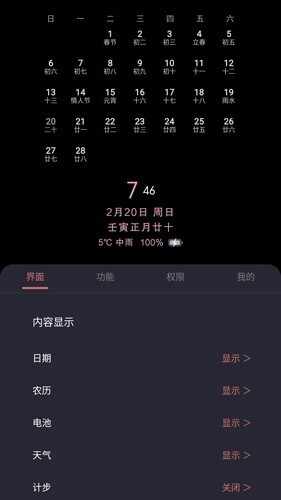 ���Ϣ����ʾ��ͼ3