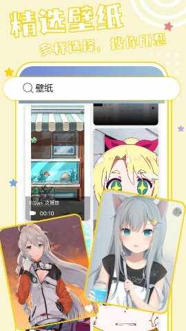 Ԫ�������ֽapp���°��ͼ2