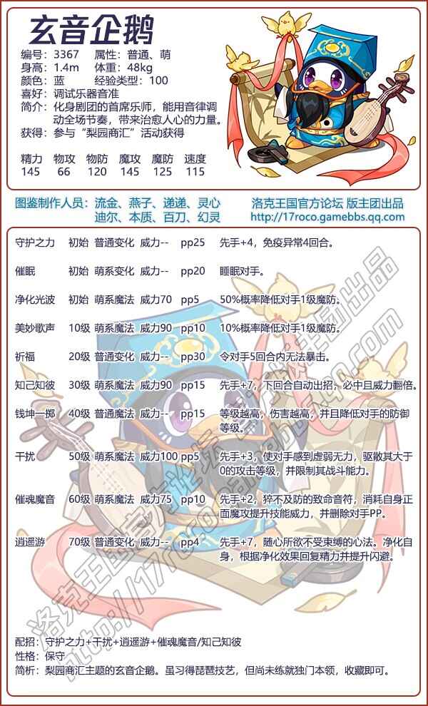 �������������켼�ܱ�