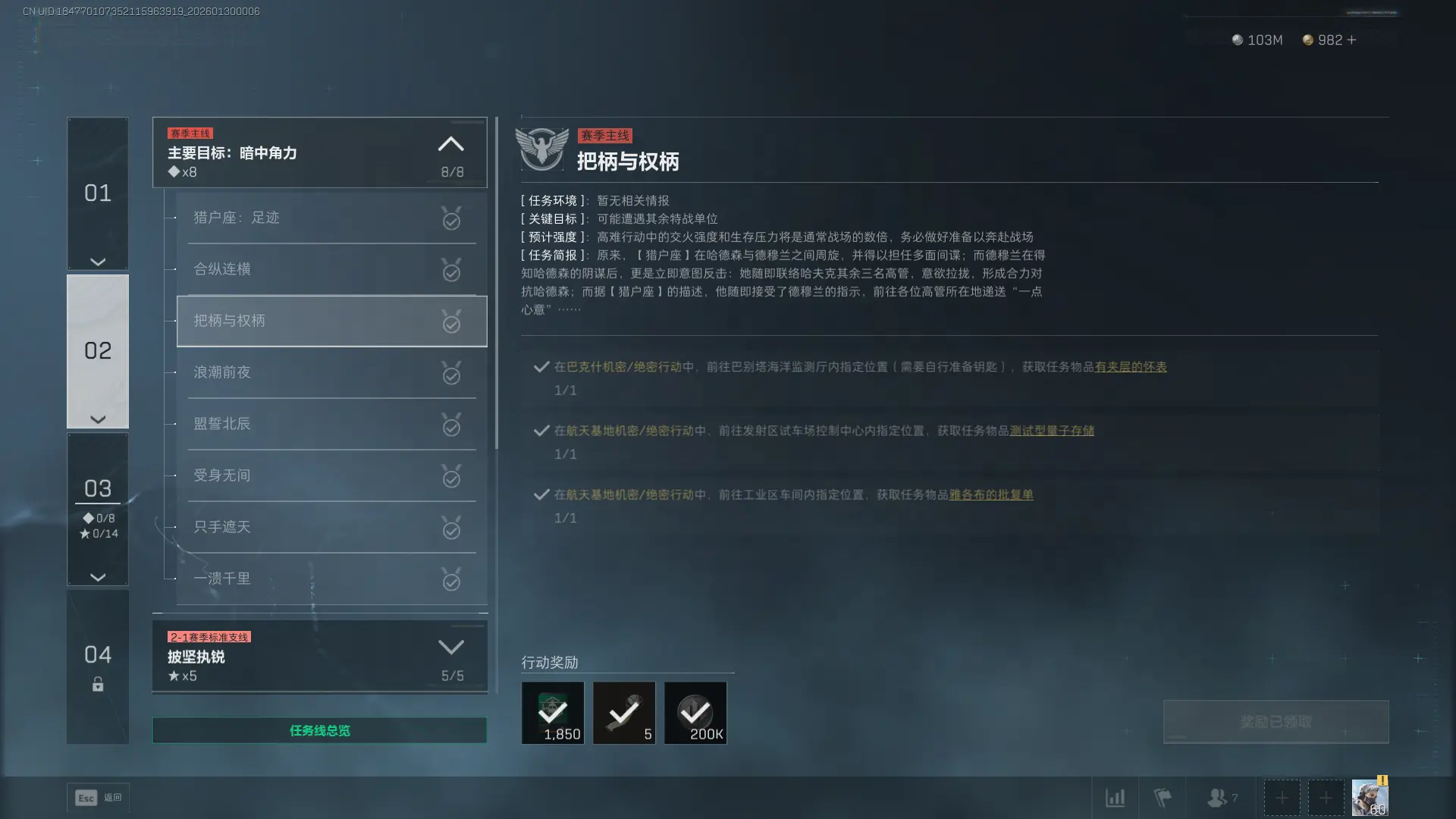 �������ж�s8�ѱ���Ȩ��������