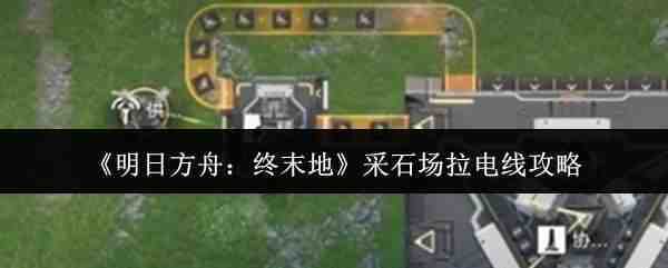 ���շ��ۣ���ĩ�ز�ʯ�������߹���