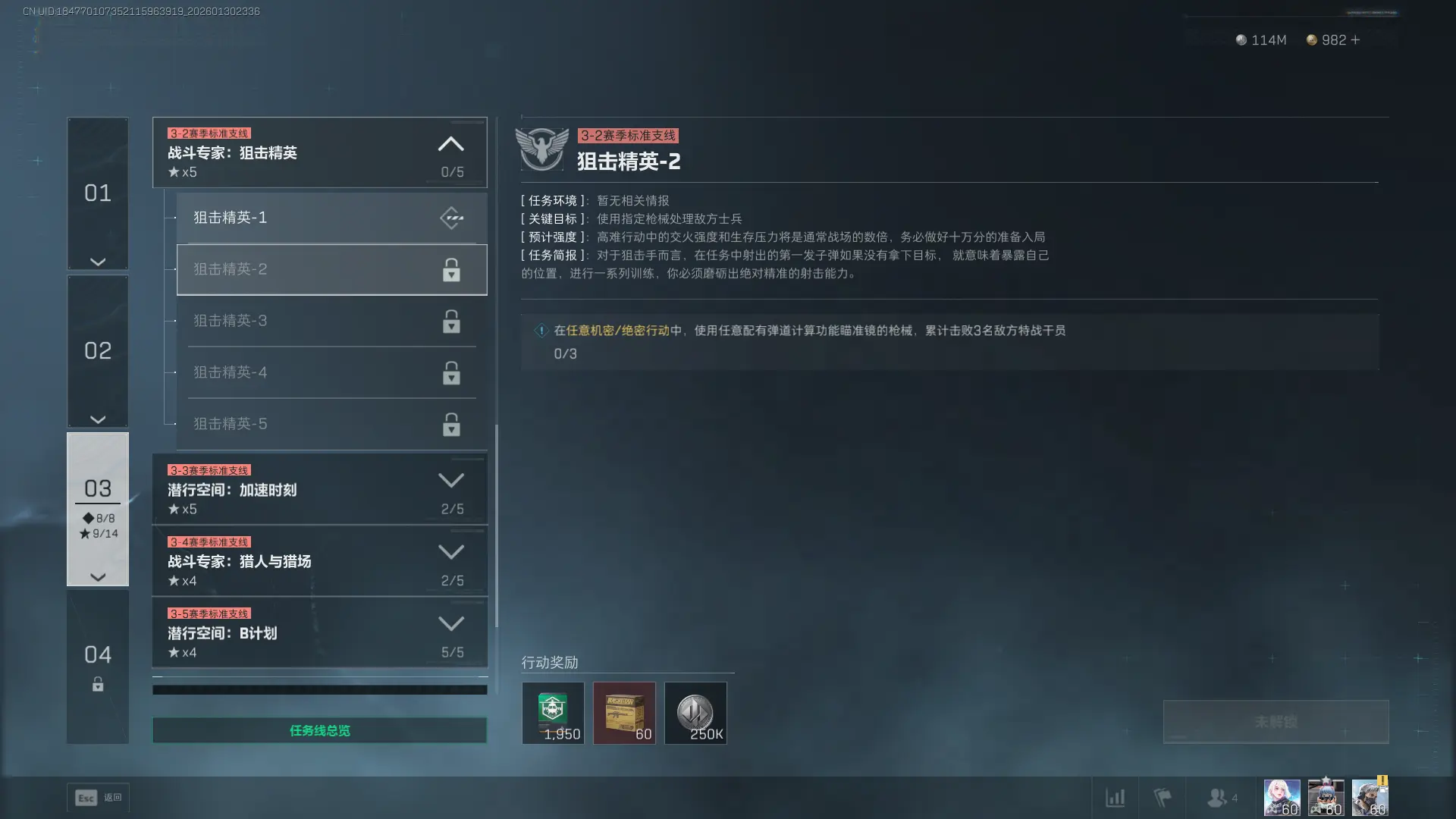 �������ж�s8�ѻ���Ӣ2������